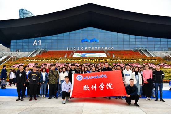 参观2019中国国际数字经济博览会